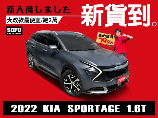 【現在買最便宜】大改款極致韓系跑旅~全台最便宜~僅跑2萬原廠保固~選配消光灰+曲面螢幕+跟車滿配~現省大價差~可全貸快搶  第1張相片