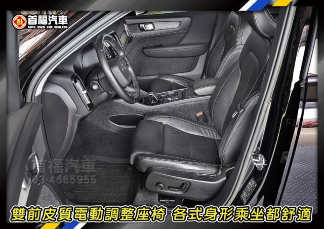 【現在買最便宜】瑞典小坦克86.9快速價~只跑4萬全台保固~黑化PLUS套件+PA2跟車+360環景+電尾門~可超貸速洽  第9張相片
