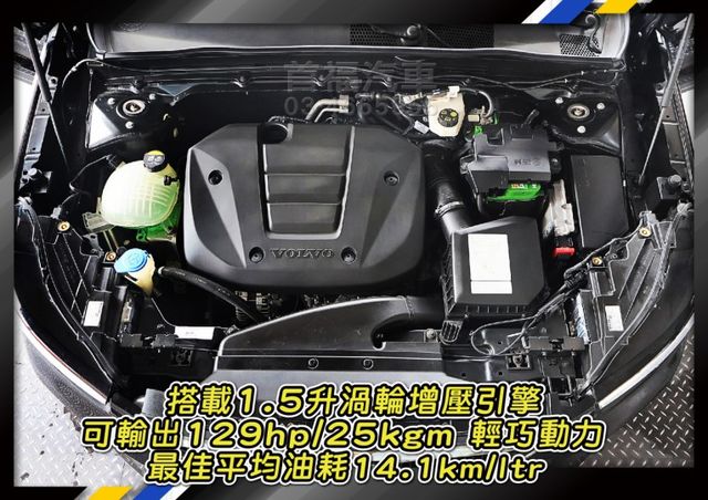 【現在買最便宜】瑞典小坦克86.9快速價~只跑4萬全台保固~黑化PLUS套件+PA2跟車+360環景+電尾門~可超貸速洽  第12張相片