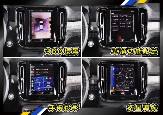 【現在買最便宜】瑞典小坦克86.9快速價~只跑4萬全台保固~黑化PLUS套件+PA2跟車+360環景+電尾門~可超貸速洽  第15張相片