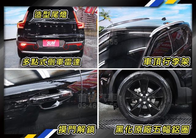 【現在買最便宜】瑞典小坦克86.9快速價~只跑4萬全台保固~黑化PLUS套件+PA2跟車+360環景+電尾門~可超貸速洽  第20張相片