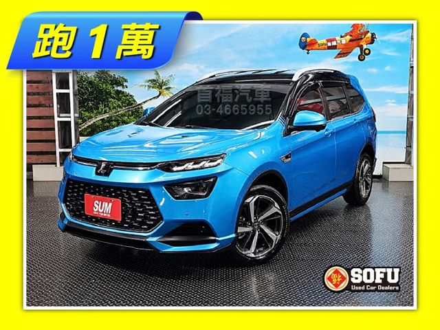【現在買最便宜】快閃45.9~誇張新僅跑1萬~特仕限量空力套件+跟車+環景+自動停車滿配~新車半價超值入手~可全貸快搶~  第1張相片