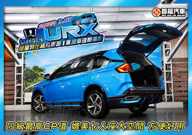 【現在買最便宜】對折賣45.9~誇張新只跑1萬加雙色特仕套件+ACC跟車+360環景+大空間~全台保固中~可全貸低月付~  第3張相片