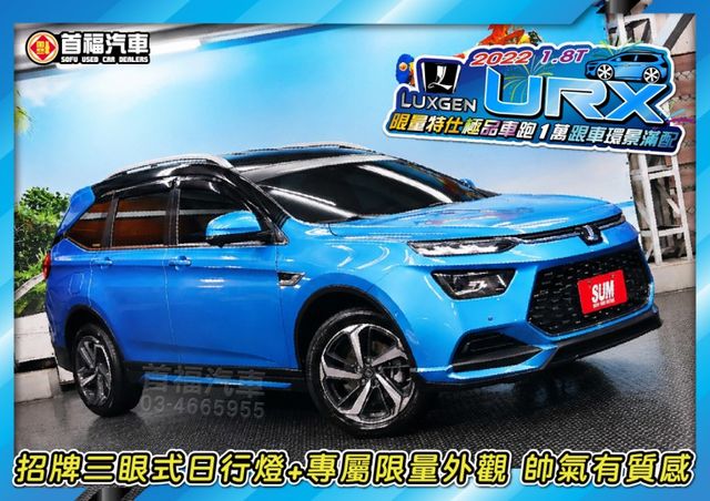 【現在買最便宜】對折賣45.9~誇張新只跑1萬加雙色特仕套件+ACC跟車+360環景+大空間~全台保固中~可全貸低月付~  第4張相片