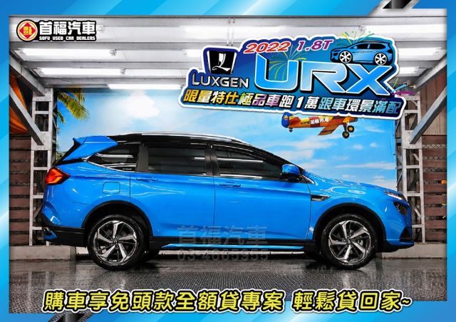 【現在買最便宜】對折賣45.9~誇張新只跑1萬加雙色特仕套件+ACC跟車+360環景+大空間~全台保固中~可全貸低月付~  第5張相片