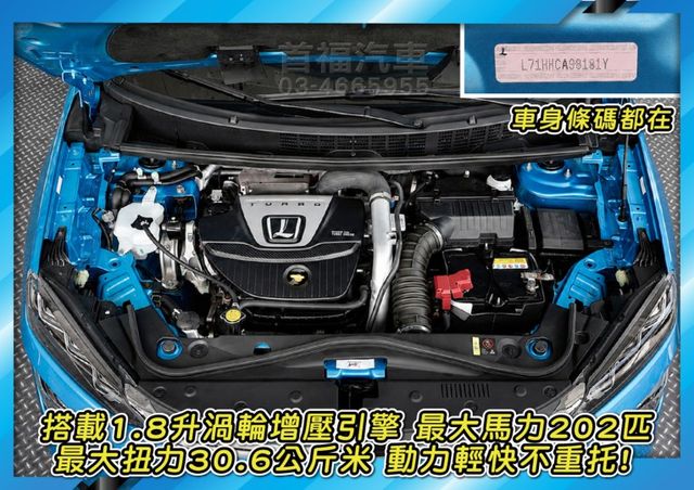 【現在買最便宜】對折賣45.9~誇張新只跑1萬加雙色特仕套件+ACC跟車+360環景+大空間~全台保固中~可全貸低月付~  第12張相片