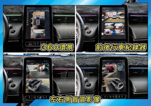 【現在買最便宜】對折賣45.9~誇張新只跑1萬加雙色特仕套件+ACC跟車+360環景+大空間~全台保固中~可全貸低月付~  第15張相片