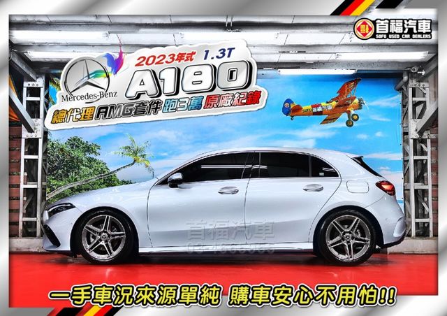 【現在買最便宜】直降拚業績~賓士科技銀AMG運動版~要贏就選銀~新款式+極品車況只跑3萬全原廠紀錄~23領牌~可全額貸~  第2張相片