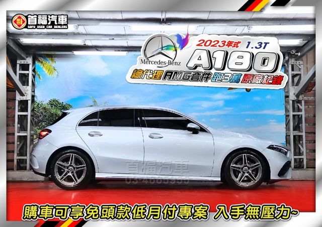 【現在買最便宜】直降拚業績~賓士科技銀AMG運動版~要贏就選銀~新款式+極品車況只跑3萬全原廠紀錄~23領牌~可全額貸~  第5張相片