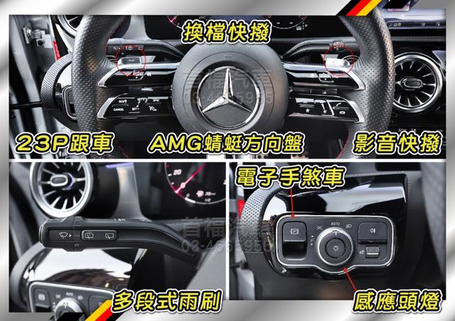 【現在買最便宜】直降拚業績~賓士科技銀AMG運動版~要贏就選銀~新款式+極品車況只跑3萬全原廠紀錄~23領牌~可全額貸~  第14張相片
