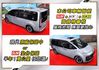 【現在買最便宜】星艦科技太空艙~正7人CEO最頂規新車225萬~只跑2萬原廠保固~Nappa椅+雙電滑門滿配~可全貸速洽  第7張縮圖