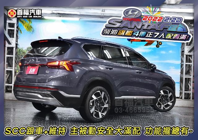 【現在買最便宜】這台很香~稀有旗艦版柴油4WD正7人+超低里程2萬原廠紀錄~全景天窗+跟車+環景+通風椅~可全貸快來電~  第6張相片