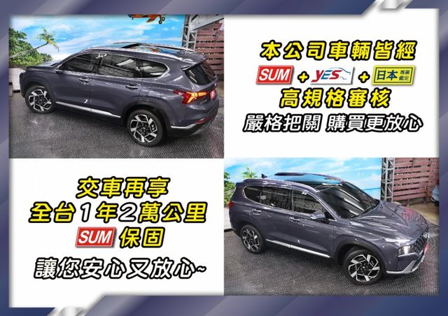 【現在買最便宜】這台很香~稀有旗艦版柴油4WD正7人+超低里程2萬原廠紀錄~全景天窗+跟車+環景+通風椅~可全貸快來電~  第7張相片