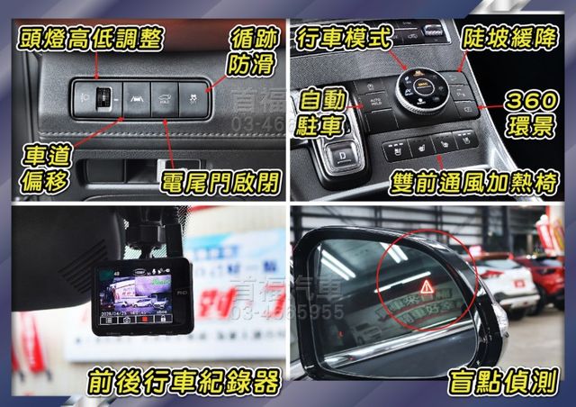 【現在買最便宜】這台很香~稀有旗艦版柴油4WD正7人+超低里程2萬原廠紀錄~全景天窗+跟車+環景+通風椅~可全貸快來電~  第16張相片