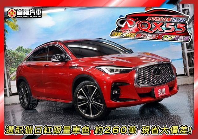 【現在買最便宜】全網最強降價~日式品味高質感~絕版跑旅旗艦AWD僅跑2萬原廠紀錄+獵日紅限定雙色內裝全新4條日規胎~速洽  第4張相片