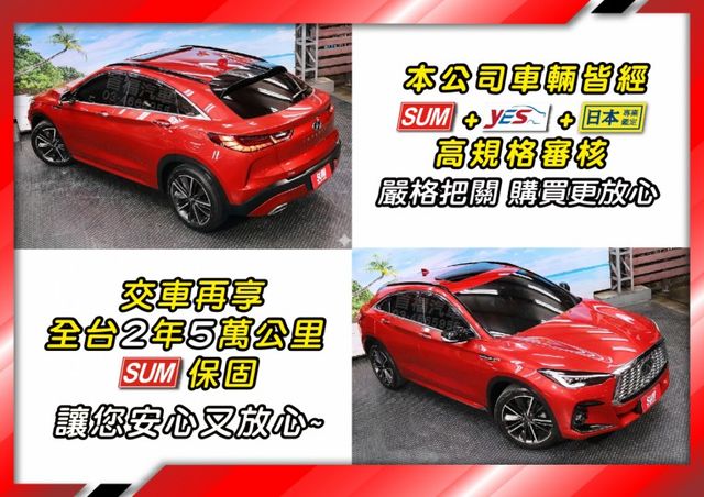 【現在買最便宜】全網最強降價~日式品味高質感~絕版跑旅旗艦AWD僅跑2萬原廠紀錄+獵日紅限定雙色內裝全新4條日規胎~速洽  第7張相片