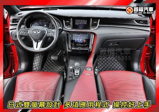 【現在買最便宜】全網最強降價~日式品味高質感~絕版跑旅旗艦AWD僅跑2萬原廠紀錄+獵日紅限定雙色內裝全新4條日規胎~速洽  第8張相片