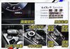 【現在買最便宜】帥氣有型歐爸跑旅~頂規X賴4WD~僅跑3萬原廠保固中~曲面大屏+跟車+360環景科技滿配~可全額貸~快搶  第13張縮圖