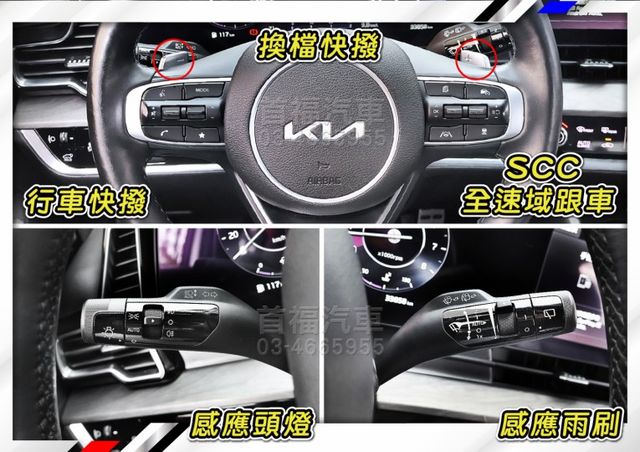 【現在買最便宜】帥氣有型歐爸跑旅~頂規X賴4WD~僅跑3萬原廠保固中~曲面大屏+跟車+360環景科技滿配~可全額貸~快搶  第14張相片