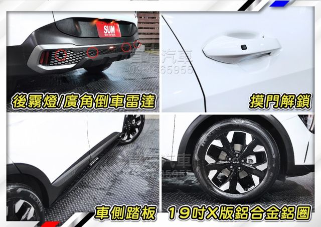 【現在買最便宜】帥氣有型歐爸跑旅~頂規X賴4WD~僅跑3萬原廠保固中~曲面大屏+跟車+360環景科技滿配~可全額貸~快搶  第19張相片