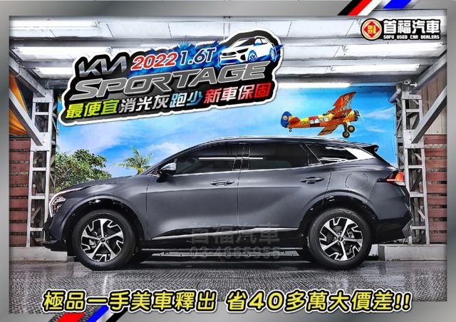 【現在買最便宜】福利價79.9只一台~新車約120萬+選消光灰~只跑2萬+原廠保固+曲面螢幕+跟車滿配~可全額貸喜歡要快  第2張相片
