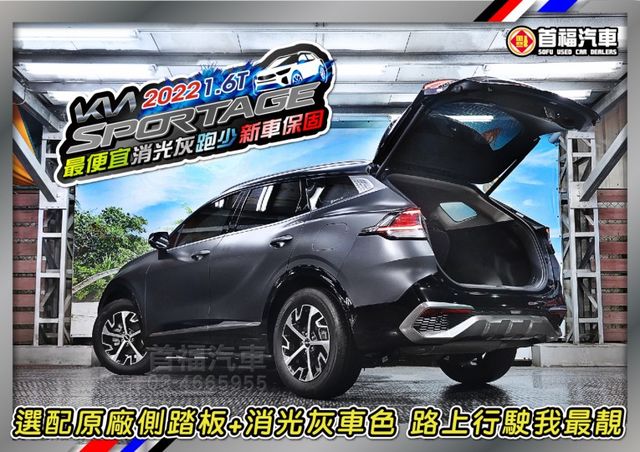 【現在買最便宜】福利價79.9只一台~新車約120萬+選消光灰~只跑2萬+原廠保固+曲面螢幕+跟車滿配~可全額貸喜歡要快  第3張相片