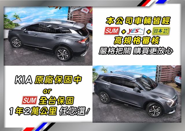 【現在買最便宜】福利價79.9只一台~新車約120萬+選消光灰~只跑2萬+原廠保固+曲面螢幕+跟車滿配~可全額貸喜歡要快  第7張相片
