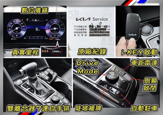 【現在買最便宜】福利價79.9只一台~新車約120萬+選消光灰~只跑2萬+原廠保固+曲面螢幕+跟車滿配~可全額貸喜歡要快  第13張相片