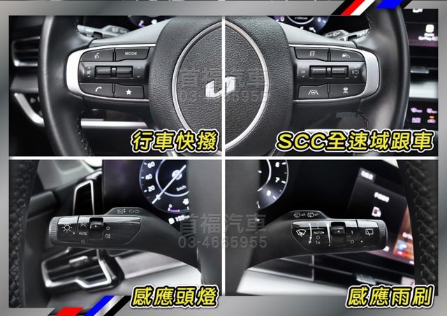 【現在買最便宜】福利價79.9只一台~新車約120萬+選消光灰~只跑2萬+原廠保固+曲面螢幕+跟車滿配~可全額貸喜歡要快  第14張相片
