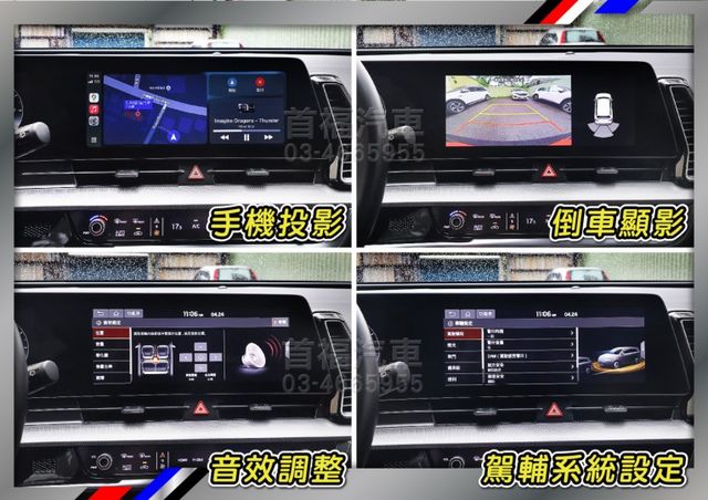 【現在買最便宜】福利價79.9只一台~新車約120萬+選消光灰~只跑2萬+原廠保固+曲面螢幕+跟車滿配~可全額貸喜歡要快  第15張相片