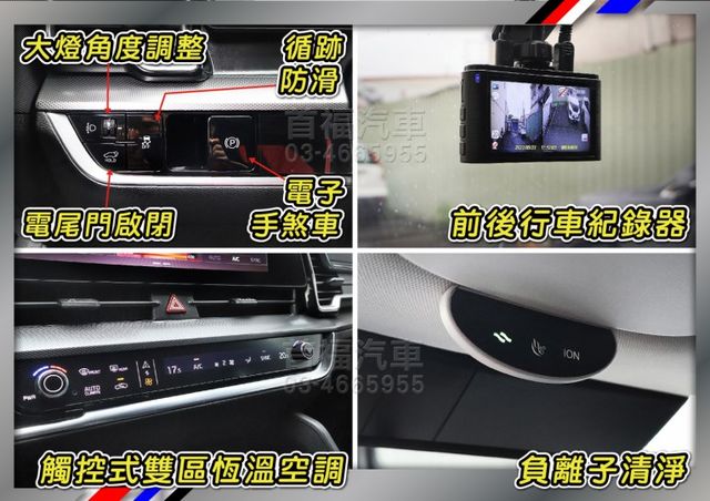 【現在買最便宜】福利價79.9只一台~新車約120萬+選消光灰~只跑2萬+原廠保固+曲面螢幕+跟車滿配~可全額貸喜歡要快  第16張相片