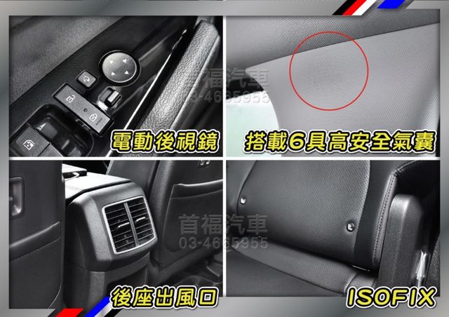 【現在買最便宜】福利價79.9只一台~新車約120萬+選消光灰~只跑2萬+原廠保固+曲面螢幕+跟車滿配~可全額貸喜歡要快  第17張相片