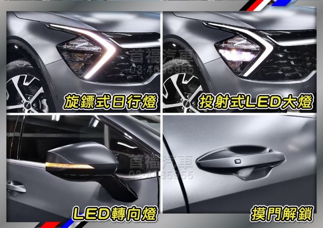 【現在買最便宜】福利價79.9只一台~新車約120萬+選消光灰~只跑2萬+原廠保固+曲面螢幕+跟車滿配~可全額貸喜歡要快  第18張相片