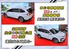 【現在買最便宜】快閃58.9~樂活7+1福祉車~只開2萬全原廠保養~1.8渦輪+跟車+AR環景+電動尾門滿配~可全貸快搶  第7張縮圖
