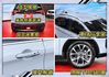 【現在買最便宜】快閃58.9~樂活7+1福祉車~只開2萬全原廠保養~1.8渦輪+跟車+AR環景+電動尾門滿配~可全貸快搶  第20張縮圖