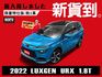 【現在買最便宜】對折賣45.9~誇張新只跑1萬加雙色特仕套件+ACC跟車+360環景+大空間~全台保固中~可全貸低月付~  第1張縮圖