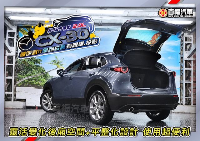 【現在買最便宜】快速49.9不二價~超美極境灰+才跑6萬全台保固~日系跨界小休旅~頂級跟車+影音大滿配~全貸分期低月付~  第3張相片