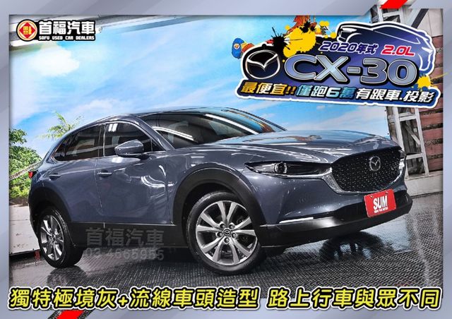 【現在買最便宜】快速49.9不二價~超美極境灰+才跑6萬全台保固~日系跨界小休旅~頂級跟車+影音大滿配~全貸分期低月付~  第4張相片