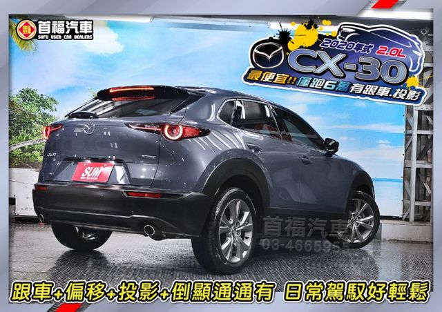 【現在買最便宜】快速49.9不二價~超美極境灰+才跑6萬全台保固~日系跨界小休旅~頂級跟車+影音大滿配~全貸分期低月付~  第6張相片