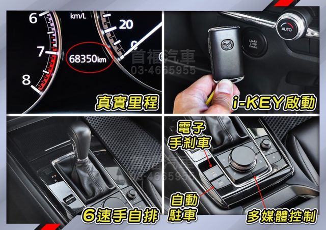 【現在買最便宜】快速49.9不二價~超美極境灰+才跑6萬全台保固~日系跨界小休旅~頂級跟車+影音大滿配~全貸分期低月付~  第13張相片