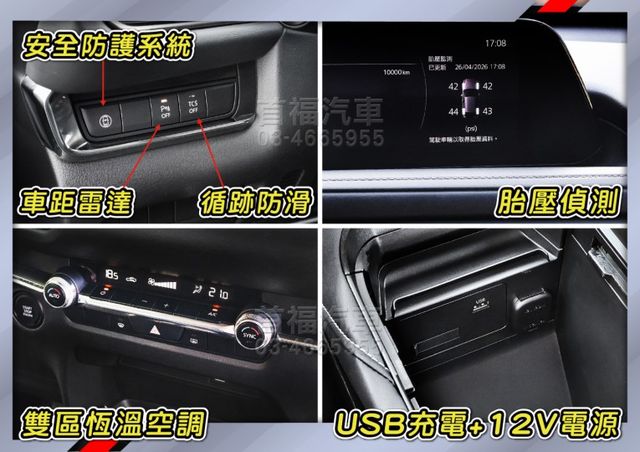 【現在買最便宜】快速49.9不二價~超美極境灰+才跑6萬全台保固~日系跨界小休旅~頂級跟車+影音大滿配~全貸分期低月付~  第16張相片