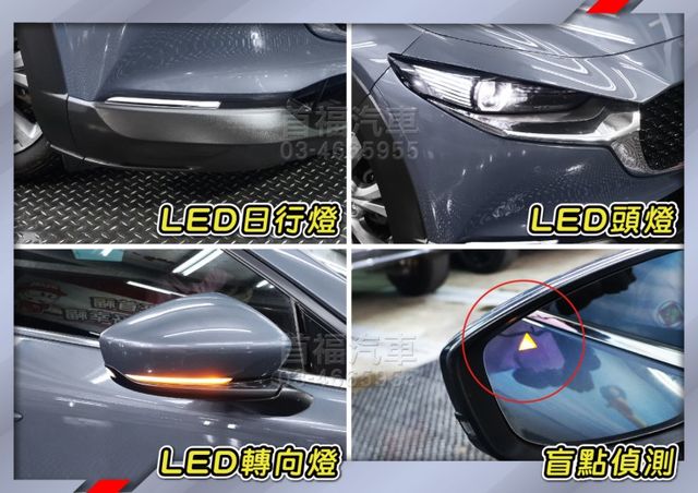 【現在買最便宜】快速49.9不二價~超美極境灰+才跑6萬全台保固~日系跨界小休旅~頂級跟車+影音大滿配~全貸分期低月付~  第18張相片