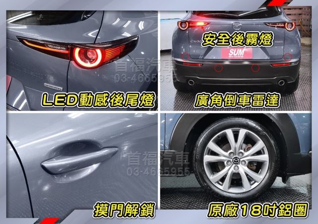 【現在買最便宜】快速49.9不二價~超美極境灰+才跑6萬全台保固~日系跨界小休旅~頂級跟車+影音大滿配~全貸分期低月付~  第19張相片