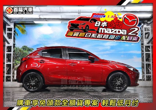 【現在買最便宜】好新魂動紅小馬~日式氣質小車~里程不到2萬超新車況+全台保固+盲點+手機投影~可全貸低月付~快來電喔~  第5張相片