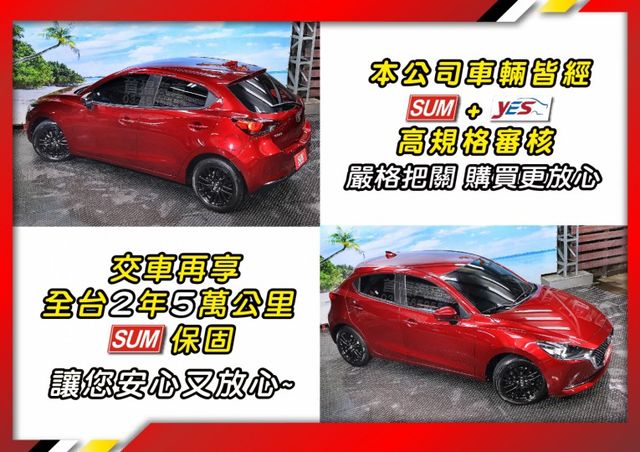 【現在買最便宜】好新魂動紅小馬~日式氣質小車~里程不到2萬超新車況+全台保固+盲點+手機投影~可全貸低月付~快來電喔~  第7張相片