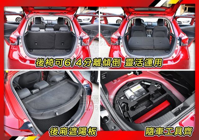 【現在買最便宜】好新魂動紅小馬~日式氣質小車~里程不到2萬超新車況+全台保固+盲點+手機投影~可全貸低月付~快來電喔~  第11張相片