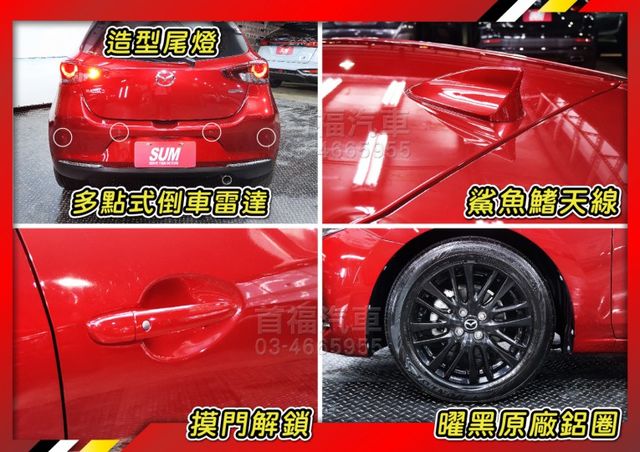【現在買最便宜】好新魂動紅小馬~日式氣質小車~里程不到2萬超新車況+全台保固+盲點+手機投影~可全貸低月付~快來電喔~  第19張相片