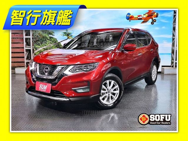 【現在買最便宜】超便宜就賣52.9~頂級旗艦版有跟車+360環景+電動尾門~只跑5萬多保固中~可全貸分期低月付~快來電~  第1張相片