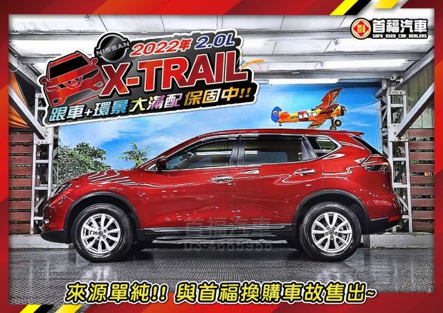 【現在買最便宜】超便宜就賣52.9~頂級旗艦版有跟車+360環景+電動尾門~只跑5萬多保固中~可全貸分期低月付~快來電~  第2張相片