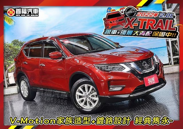 【現在買最便宜】超便宜就賣52.9~頂級旗艦版有跟車+360環景+電動尾門~只跑5萬多保固中~可全貸分期低月付~快來電~  第4張相片
